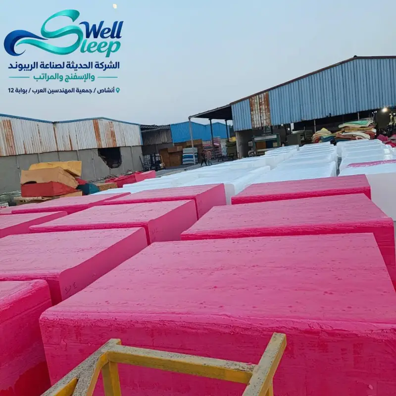 Foam blocks in the factory yard